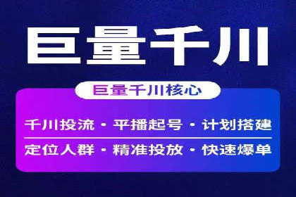 头条信息流广告的优化路径：基于多个行业案例的探讨